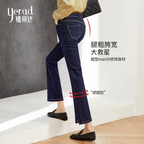 娅丽达蓝色微喇牛仔裤女修身显瘦裤子春秋新款高腰开叉九分喇叭裤图片
