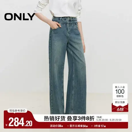ONLY奥莱夏季复古高腰毛边直筒裤长裤牛仔裤女图片