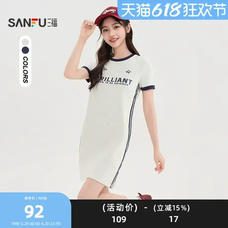三福连衣裙2025夏季侧边条纹设计美式印花裙子短裙女装502247图片