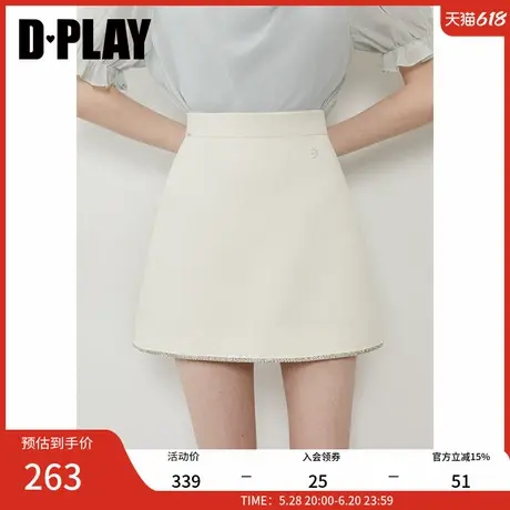 DPLAY【闪钻系列】2025年夏季新款白色高腰半身裙女气质烫钻短裙图片