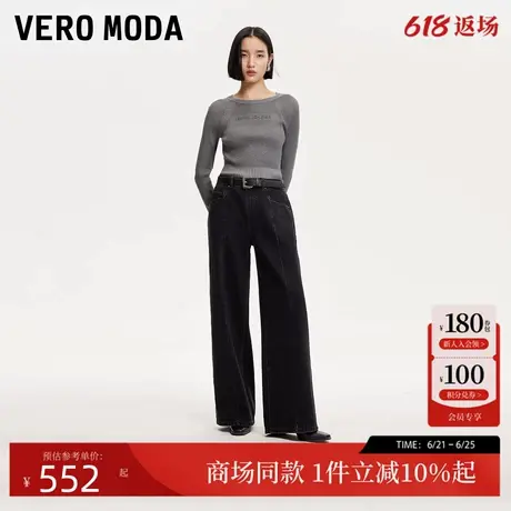 Vero Moda牛仔裤女2025春季新款LOOSE24缝线阔腿裤纯棉325132029图片