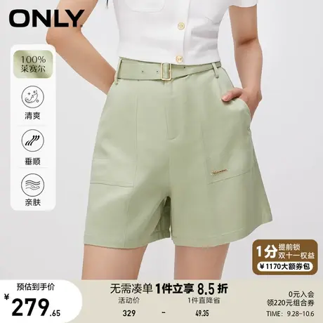 【买5免1】ONLY奥莱2023夏季新款时尚休闲显瘦高腰直筒短裤休闲裤图片