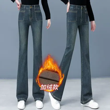 加绒微喇牛仔裤女冬季2023新款高腰显瘦阔腿马蹄复古加厚喇叭裤子图片