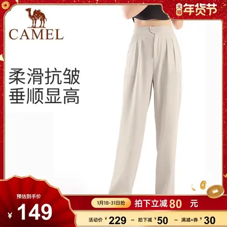 骆驼韩版西裤女春秋新款黑色宽松休闲裤杏色高级感垂感直筒阔腿裤图片