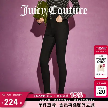 Juicy Couture橘滋春夏新款勇敢独行高腰弹力修身铅笔牛仔裤女图片
