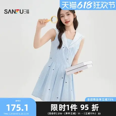 三福连衣裙2025夏季蕾丝花边蝴蝶结条纹收腰裙子女装503760图片
