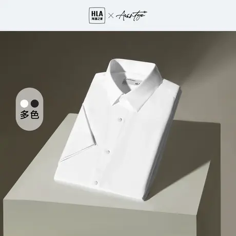 HLA/海澜之家轻商务短袖正装衬衫2023春夏舒适透气纯色衬衫男图片