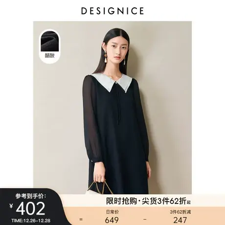 迪赛尼斯春秋新款高腰三醋酸黑色中长款长袖通勤连衣裙女图片