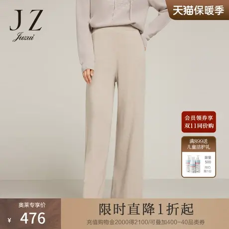 JZ玖姿羊毛阔腿裤女装2022冬季新款通勤显瘦休闲裤子图片