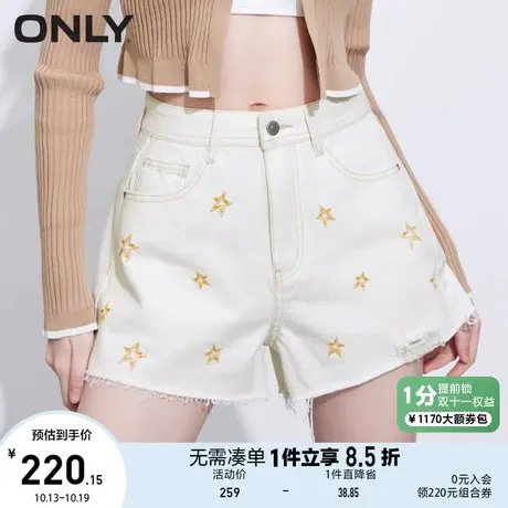 ONLY奥莱2023夏季新款时尚刺绣高腰宽松阔腿短裤牛仔裤图片