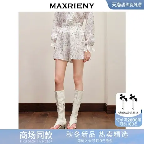 【商场同款】MAXRIENY夏日玫瑰印花套装甜美浪漫氛围感欧根纱短裤图片