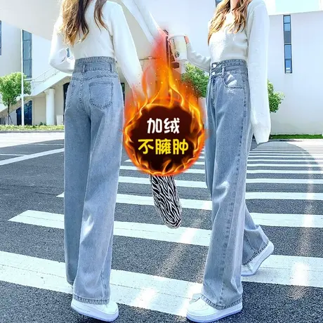 加绒牛仔裤女阔腿复古宽松2023年新款秋冬款小个子显高显瘦直筒裤图片