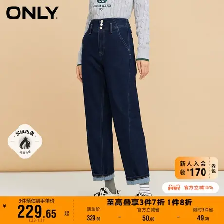 【上新】ONLY奥莱夏季加绒高腰显瘦直筒裤九分牛仔裤女图片