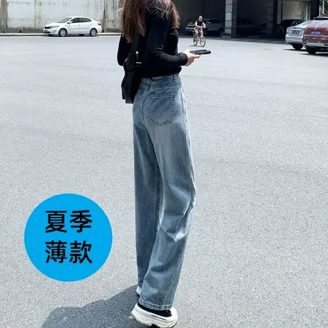慕汀服饰高腰牛仔裤女春秋季2023新款显瘦复古直筒宽松垂感阔腿裤图片