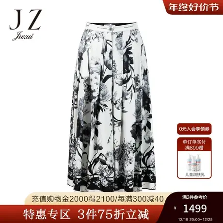 JZ玖姿真丝阔腿休闲裤女装2022秋季新款桑蚕丝优雅水墨印花裤子薄图片