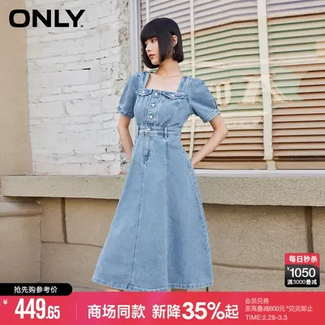 【热力裙】ONLY夏季气质通勤复古方领长款牛仔连衣裙女图片