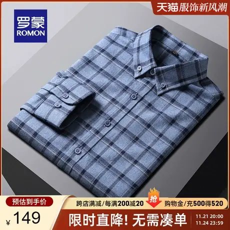 【100%棉】罗蒙男士长袖衬衫春季新款商务休闲纯棉免烫格子衬衣男图片
