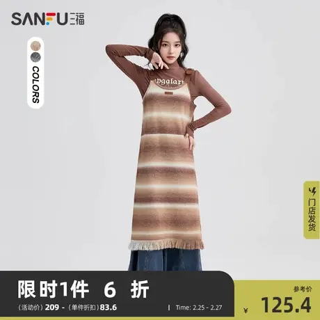 三福吊带连衣裙2024新款秋冬季渐变条纹流苏下摆长裙子女装476535图片