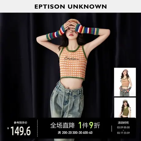 EPTISON针织背心女2025夏季新款复古条纹别致短款设计感辣妹上衣图片