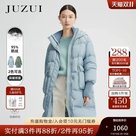 玖姿鹅绒O版廓形针织拼接时尚女中长款羽绒服-JUZUI2021冬季新款图片