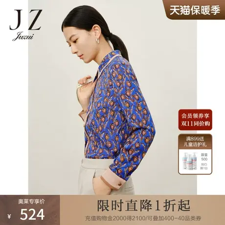 商场同款JZ玖姿郁金香气质通勤OL风衬衫2023冬季新款JWCD60114图片