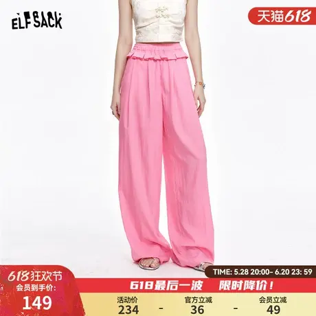 妖精的口袋直筒宽松休闲裤女2025年春夏新款木耳边松紧腰头山本裤图片