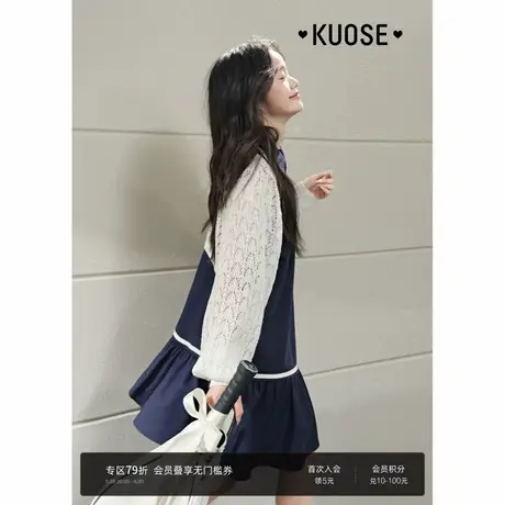 阔色无袖翻领短款背心连衣裙镂空针织开衫两件套装2025春季新款女图片