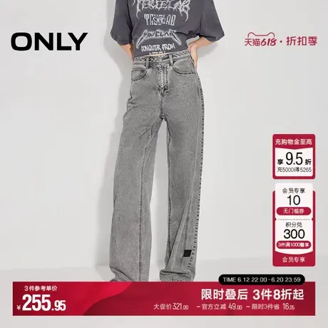 ONLY2025夏季新款通勤简约高腰宽松长裤直筒裤牛仔裤女|125132061图片