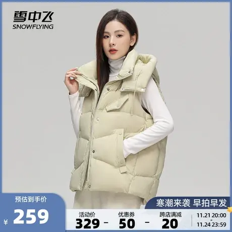 雪中飞冬新款女士时尚简约休闲百搭宽松外穿羽绒马甲背心图片