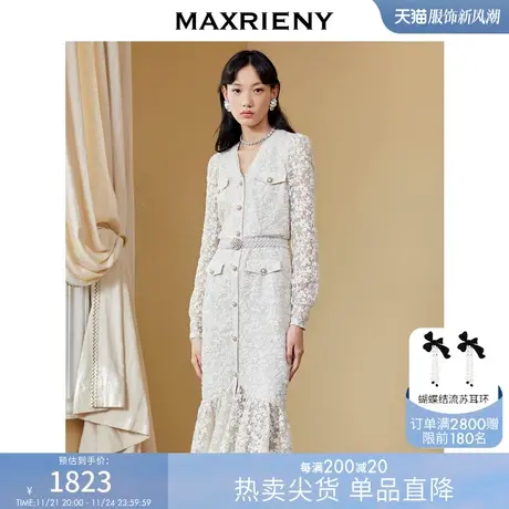 MAXRIENY千金小姐蕾丝裙秋季连衣裙气质鱼尾订婚领证长裙端庄气质图片