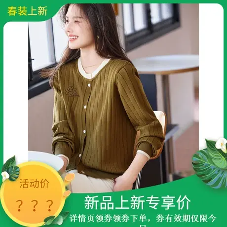 时尚气质毛衣2024年春季新款女撞色圆领百搭高级休闲短款针织上衣图片