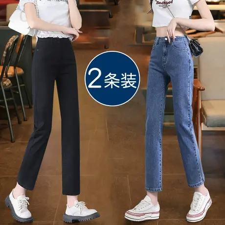 黑色八分小个子直筒牛仔裤女春秋季2023新款高腰显瘦修身烟管裤子图片