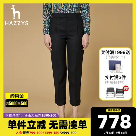 Hazzys哈吉斯黑色羊毛小脚九分锥形裤女士秋冬季新款宽松休闲裤潮图片