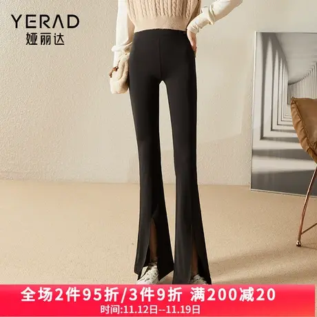 娅丽达女裤鲨鱼皮喇叭裤女开叉裤子2023秋冬新款长裤冬高腰微喇裤图片