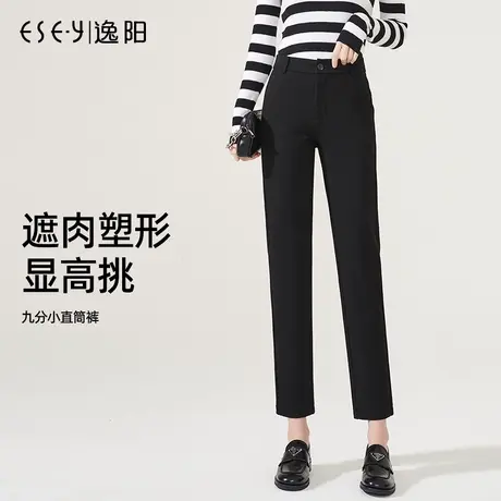 逸阳西装裤女士2023秋季新款直筒宽松高腰显瘦烟管九分黑色版西裤图片