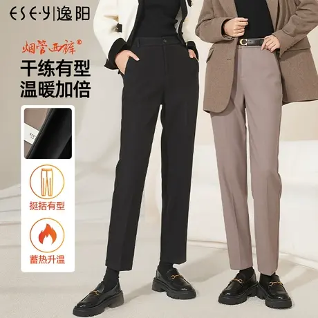 逸阳九分加厚西装裤女士2023冬季新款黑色直筒休闲裤烟管哈伦西裤图片