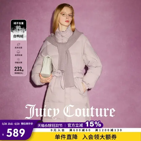 Juicy Couture橘滋春夏新款保暖外套女装90白鸭绒中长款羽绒服女图片