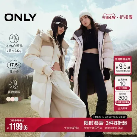 ONLY冬季90白鸭绒蓄热里料连帽长款羽绒服女|124412003图片