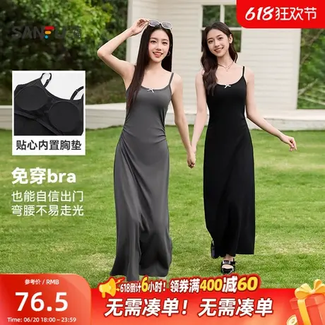 三福吊带连衣裙2025新款夏季带胸垫蝴蝶结收腰显瘦黑色长裙子女装图片