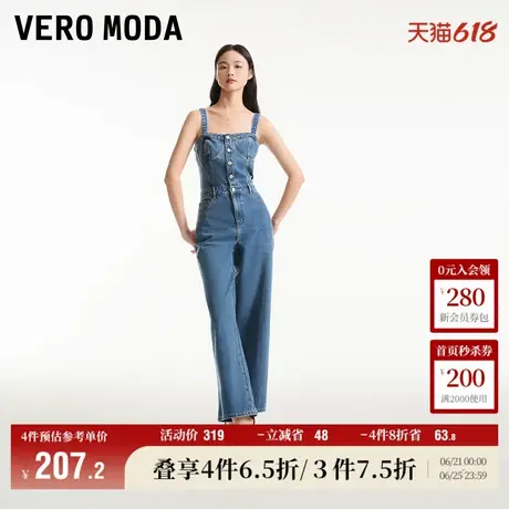Vero Moda奥莱背带牛仔裤女夏季新商场同款阔腿吊带休闲街头裤子图片