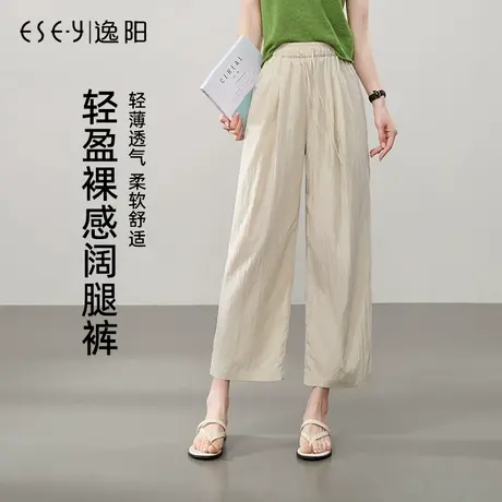 逸阳九分山本阔腿裤女2025年夏季新款高腰显瘦宽松轻薄白色休闲裤图片