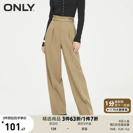 ONLY奥莱夏季宽松显瘦腰带阔腿裤长裤休闲裤女图片