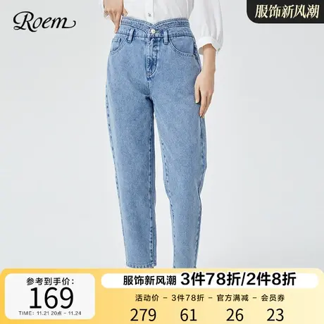 Roem商场同款春夏新品法式曲线腰型显瘦老爹浅色高腰直筒牛仔长裤图片