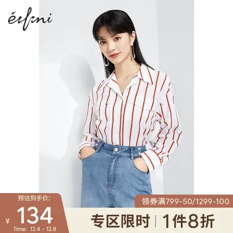 【商场同款】伊芙丽衬衫2021秋季新款气质女时尚小上衣1C3120771图片