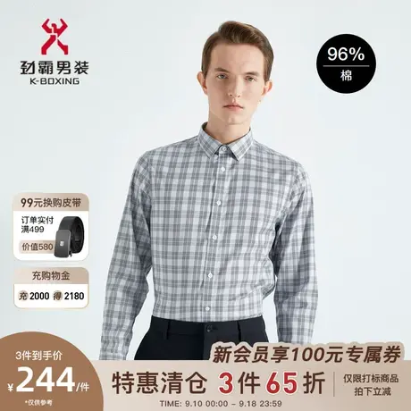 劲霸男装男士春季新款新商务简约格纹帅气长袖休闲衬衫BCCG1740商品大图