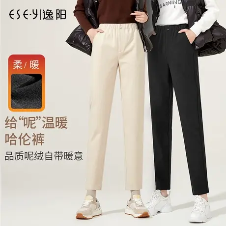 逸阳毛呢哈伦裤子女士2023秋冬新款松紧高腰加厚休闲烟管裤萝卜裤图片