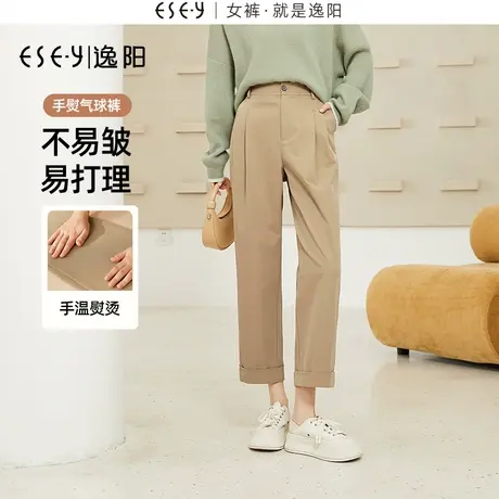 逸阳手熨气球裤2023秋新款翻边九分哈伦裤女宽松直筒高腰烟管裤子图片