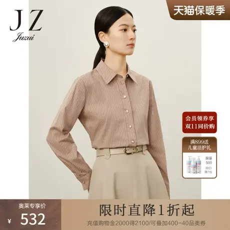 商场同款JZ玖姿通勤休闲风日常卡其衬衫女2023冬季新款JWCD60124图片