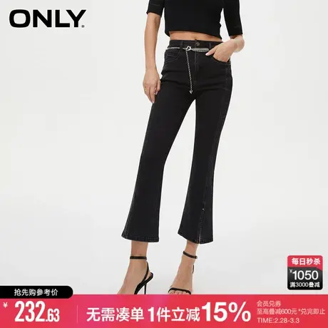 ONLY冬季辣妹莱卡高腰喇叭裤九分牛仔裤女|123349003图片