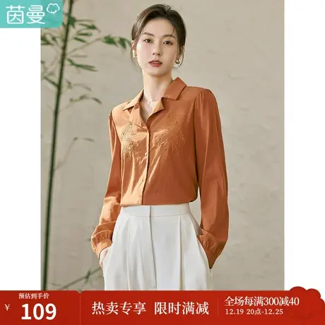 茵曼2023春女装新款田园新中式翻领设计感刺绣薄款宽松衬衫衬衣图片